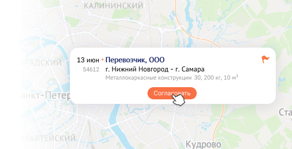 Путевые листы