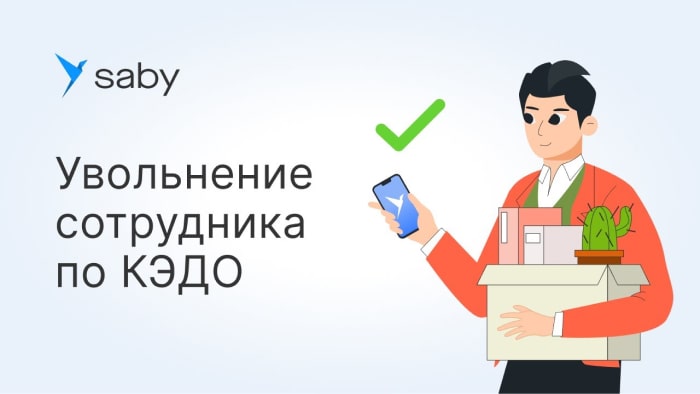 Вправе ли​ работо­датель штрафовать сотрудников за прогулы?