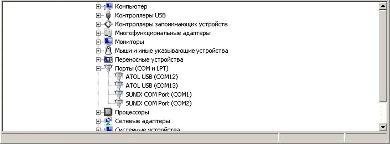 Два виртуальных COM-порта АТОЛ 30Ф в диспетчере устройств